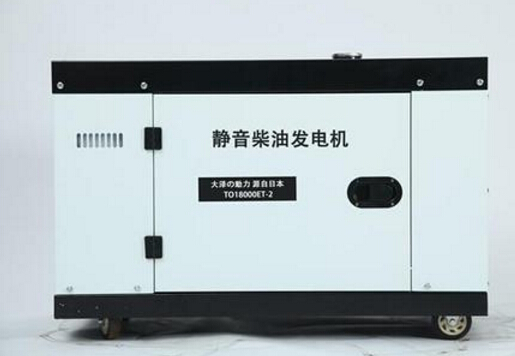 宾川科克12kw小型柴油发电机组
